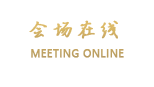 沈阳迎宾馆
